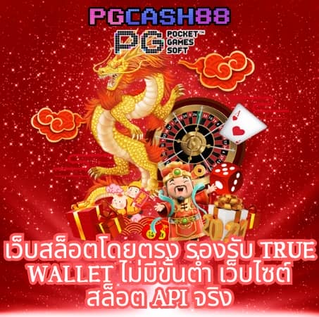 pung1688
